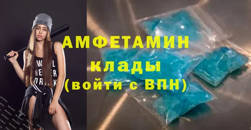 закладка  Суоярви  АМФЕТАМИН VHQ 