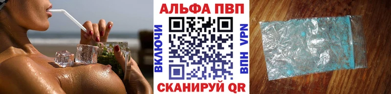 Альфа ПВП Crystall  Суоярви 