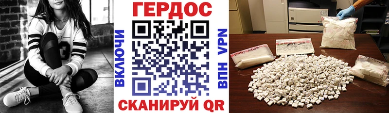 MEGA зеркало  цены наркотик  Суоярви  ГЕРОИН Heroin 