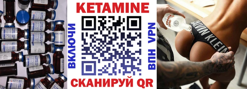 где купить наркоту  Суоярви  КЕТАМИН ketamine 