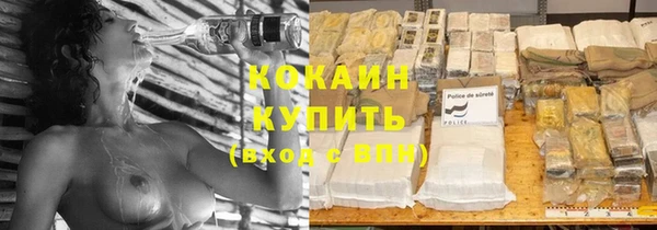 герыч Покров