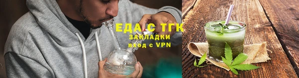герыч Покровск