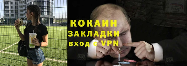 герыч Покровск