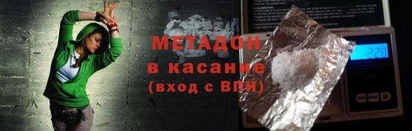 герыч Покровск