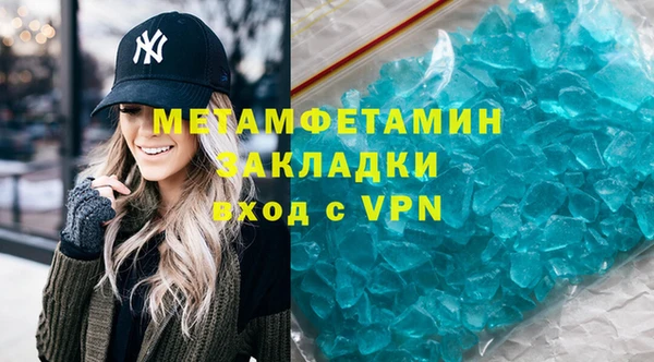 ПСИЛОЦИБИНОВЫЕ ГРИБЫ Покачи
