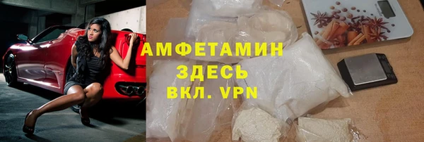 герыч Покров