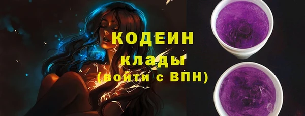 герыч Покров