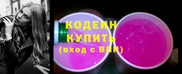 герыч Покровск