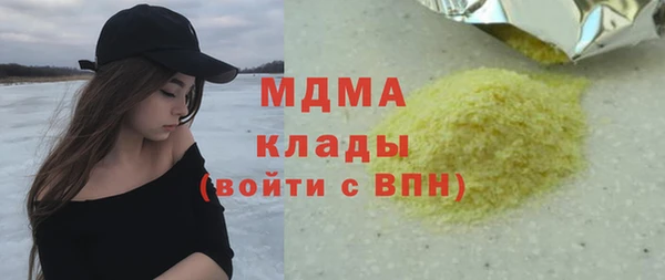 прущие грибы Грязи