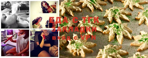 герыч Покровск