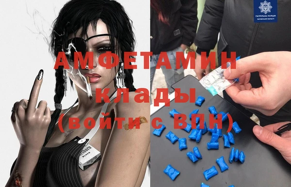 герыч Покровск