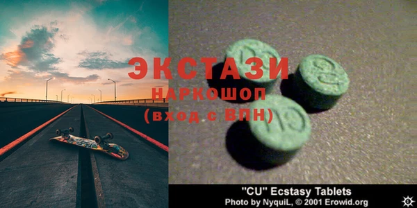 герыч Покровск