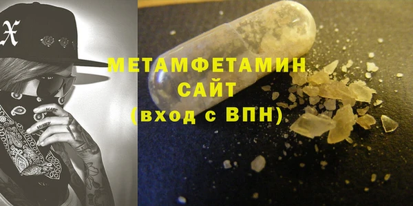 герыч Покровск