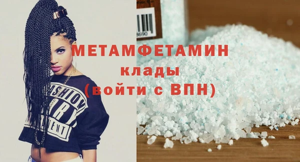 мет Грязовец