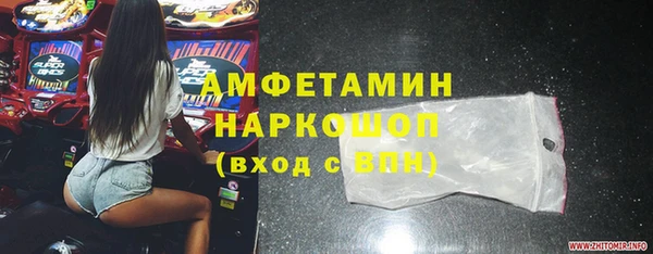 ПСИЛОЦИБИНОВЫЕ ГРИБЫ Покачи