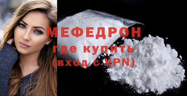 герыч Покровск
