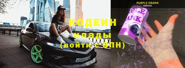 герыч Покровск