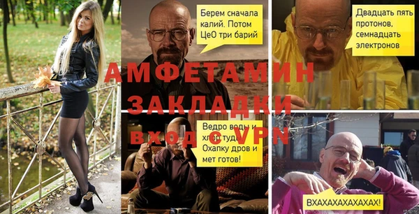 герыч Покров