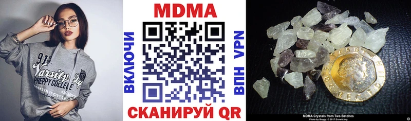 MDMA кристаллы  купить закладку  Суоярви 