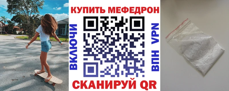 МЕФ кристаллы  где найти наркотики  Суоярви 
