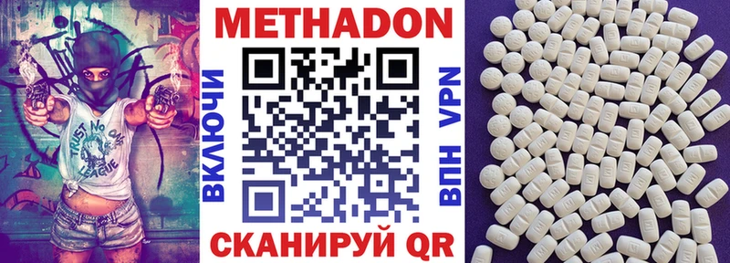 блэк спрут   Суоярви  МЕТАДОН methadone 