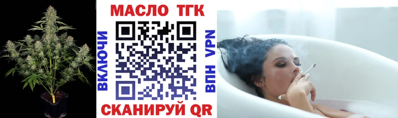 Дистиллят ТГК вейп закладка Суоярви